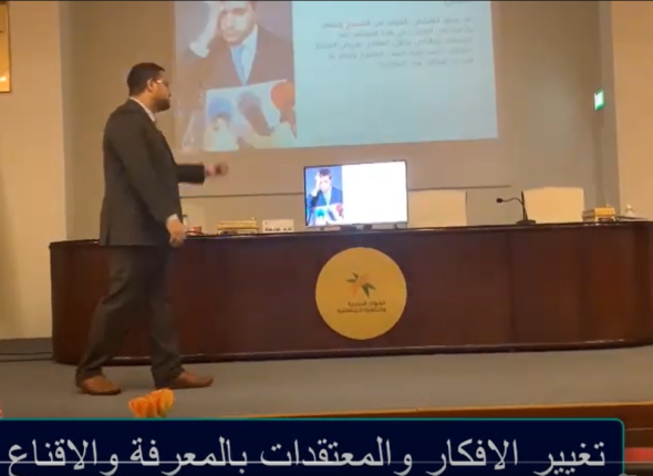 الدكتور حمادة بساط